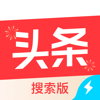 头条搜索极速版-原今日头条极速版 - Beijing Douyin Information Service Co., Ltd.