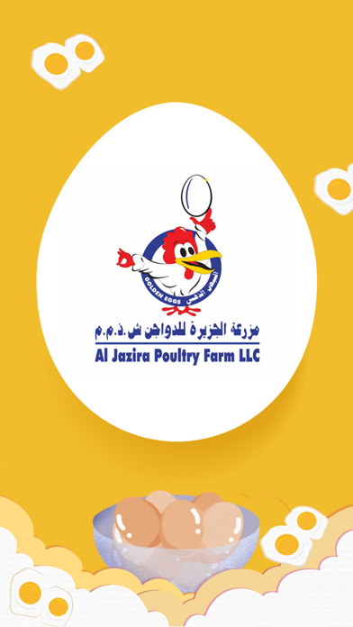 Al Jazira Poultry Farm LLC Screenshot