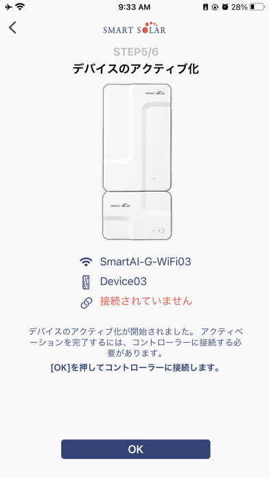 スマートAIS+ Screenshot