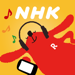 NHKラジオ らじるらじる ラジオ配信アプリ 