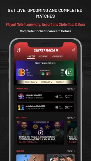 Cricket Mazza 11 screenshot 2