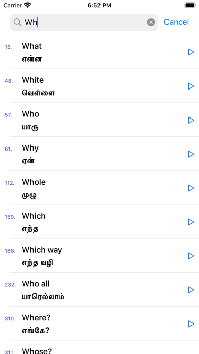 Spoken English through Tamil Screenshot