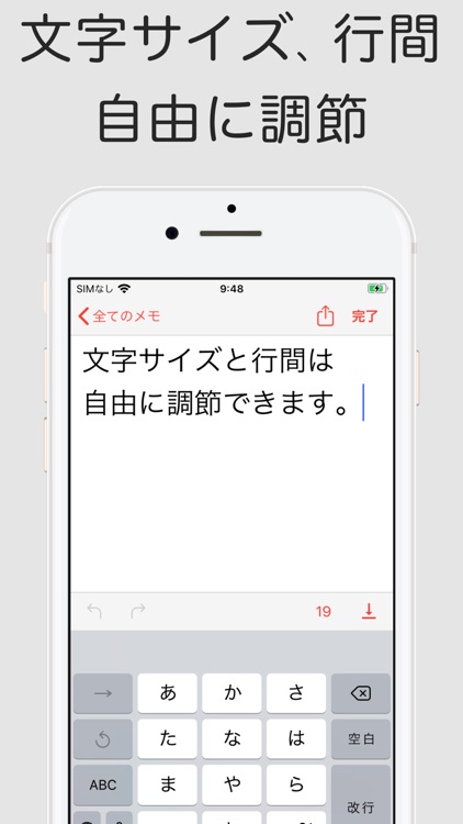 メモ帳 シンプルなメモ＆書きやすい screenshot-3
