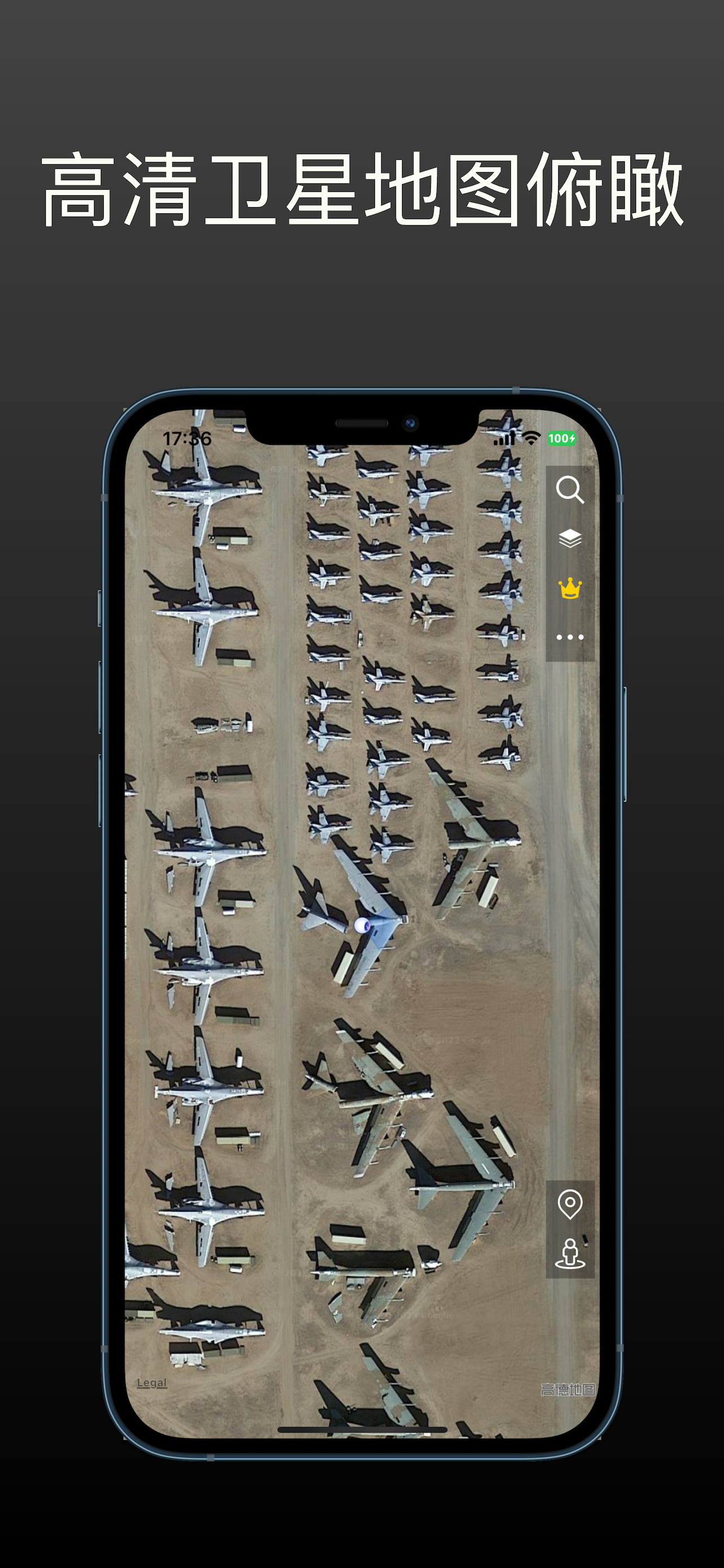 世界街景地图 - 最全最新高清街景地图