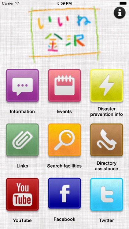 Kanazawa Official App