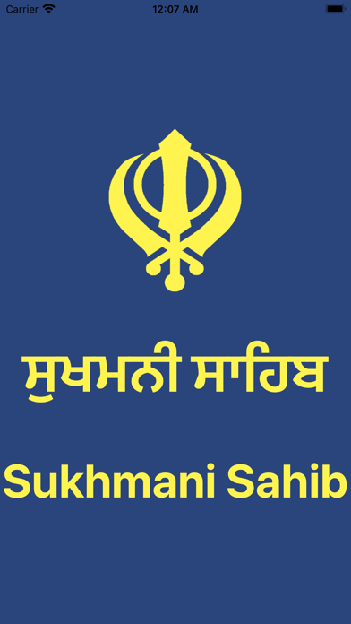 Sukhmani Sahib - Live Kirtan Screenshot