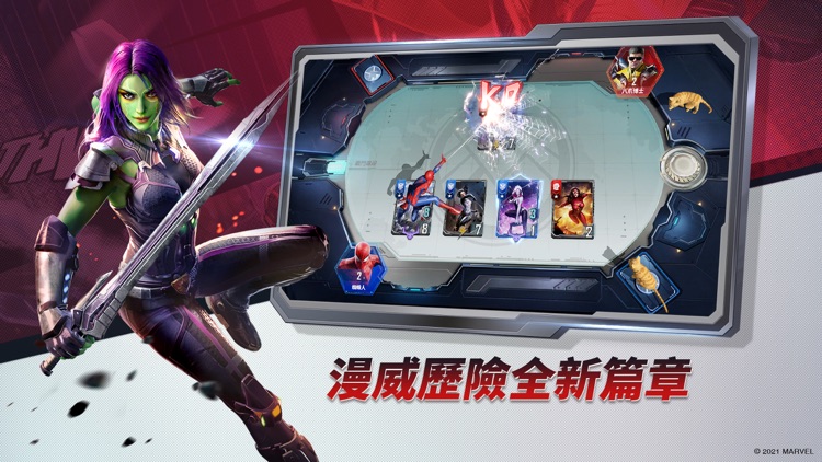 MARVEL Duel screenshot-5