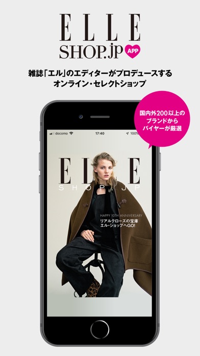 ELLE SHOP (エル・ショップ) - ファッション通販のおすすめ画像1