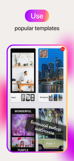 ‎CutStory: Video & Reel Maker Screenshot