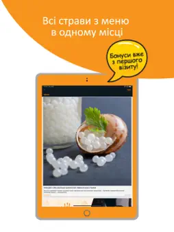 SAMoLUb screenshot 13