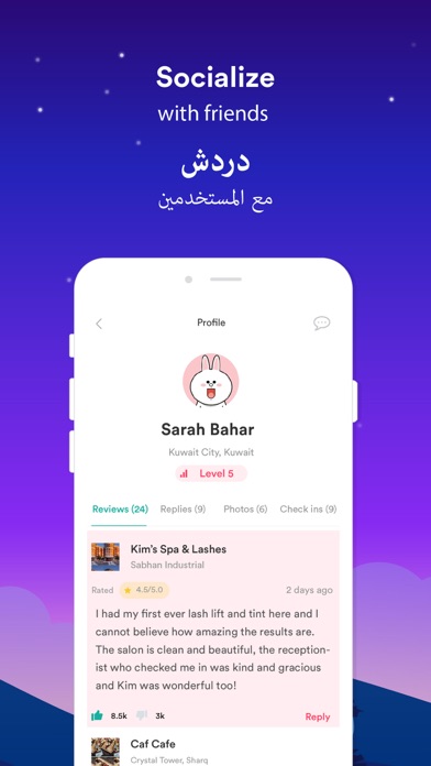 Aybiz Screenshot