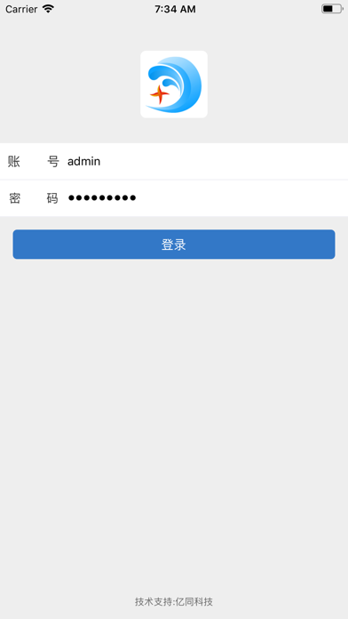 厦门三院OA screenshot