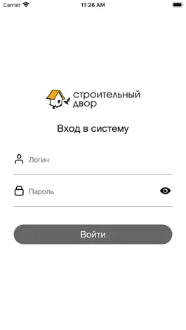 Game screenshot Академия СД mod apk