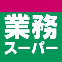 業務スーパー公式アプリ