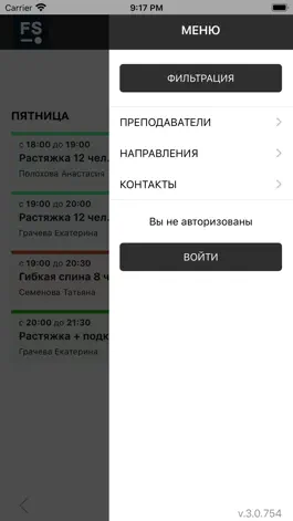 Game screenshot Fresh Stretching apk