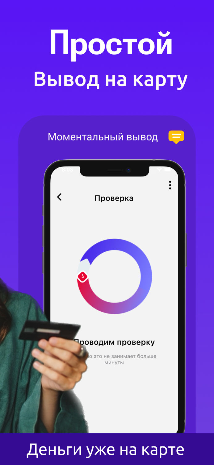 Feniks - Займ. Займы онлайн 0