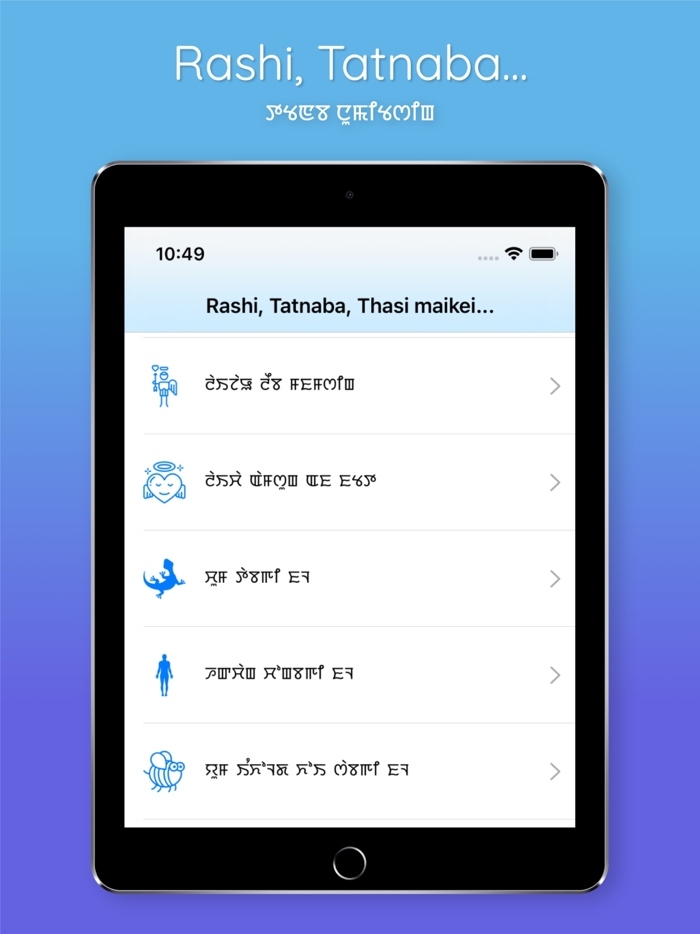Manipuri Calendar App