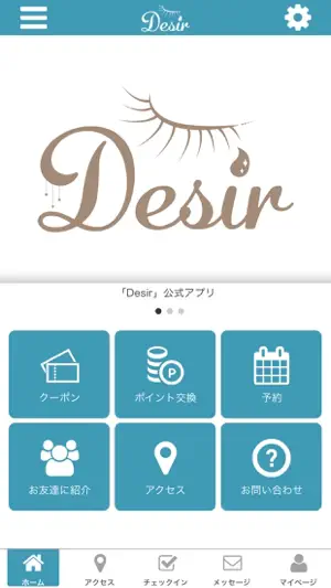 Desir screenshot 1