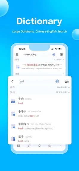 Game screenshot JUZI Chinese apk