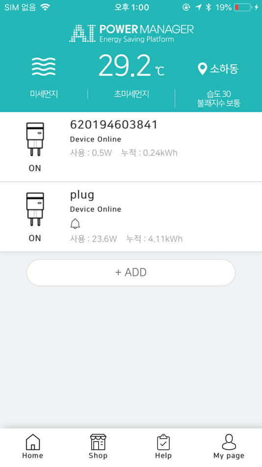 #2. AIPM (iOS) 由: Dawon DNS co., Ltd