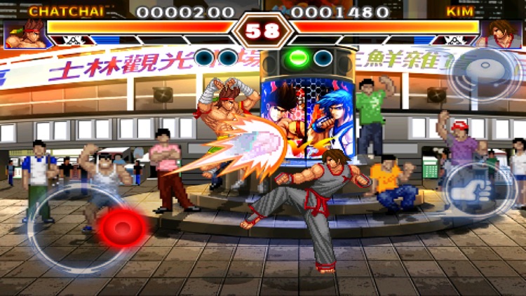 Kung Fu Do Fighting screenshot-3