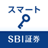 SBI証券 スマートアプリ - 株式会社SBI証券