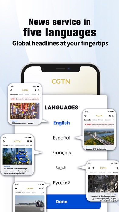 CGTN - China Global TV Network Screenshot