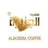 Aljazeera Coffee| قهوة الجزيرة App Support