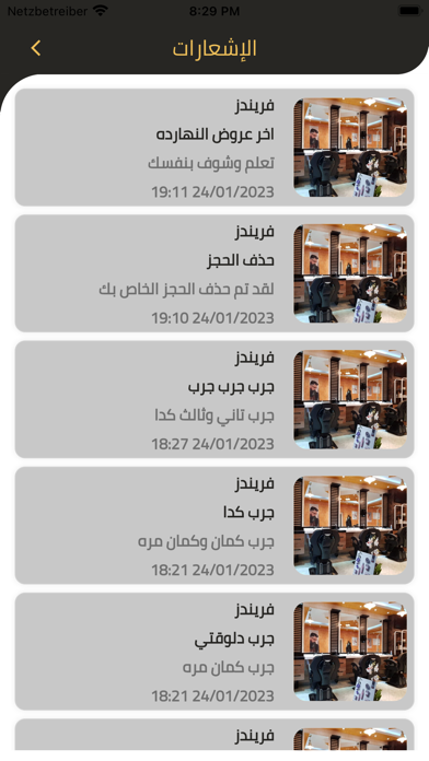 Salondoo Screenshot