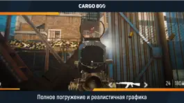 Game screenshot CARGO 800: экшен шутер онлайн. apk
