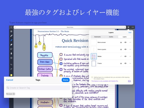 Noteful: Note-Taking on PDFのおすすめ画像4