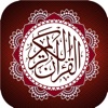 القرآن الكريم - Quran Karim icon