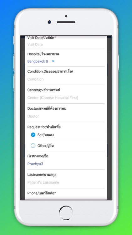 BPK Connect screenshot-3