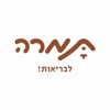 תמרה