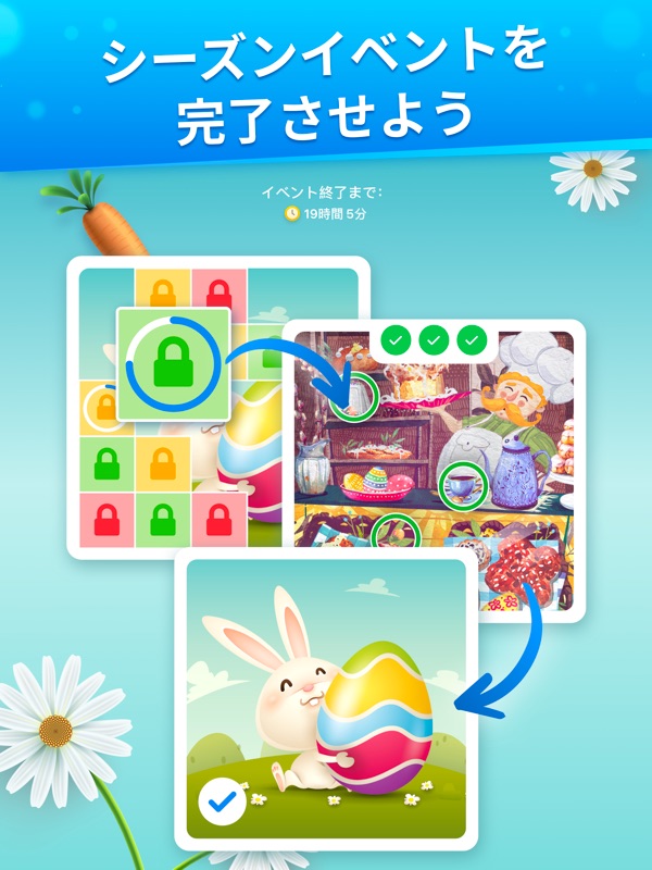 間違い探し - すべて見つけましょう screenshot 11