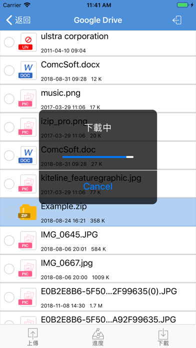 iZip專業版 - Zip RAR 壓縮、解壓縮工具 App Store preview screenshot 10