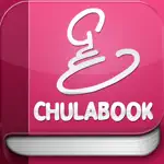 CU-eBook Store App Contact