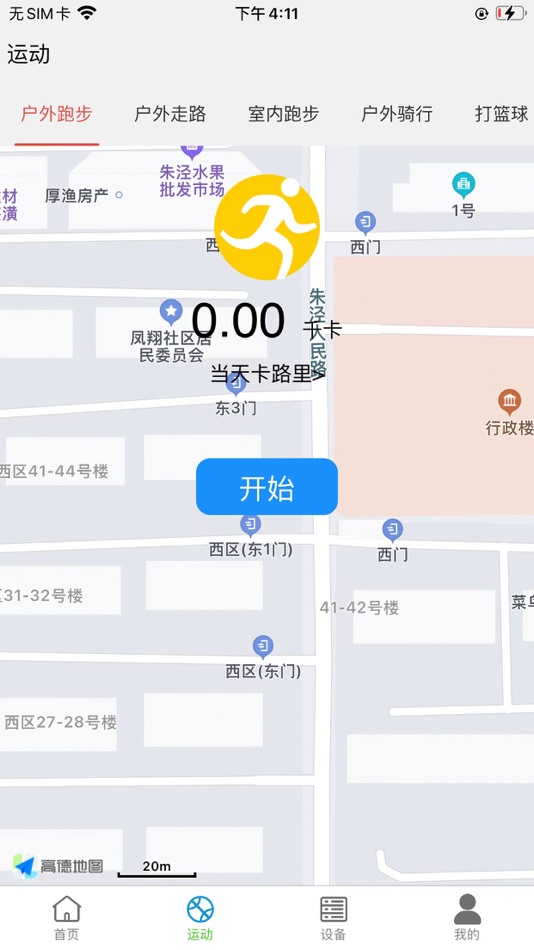 #1. BlueCare (iOS) 由: 上海蓝钰信息科技有限公司