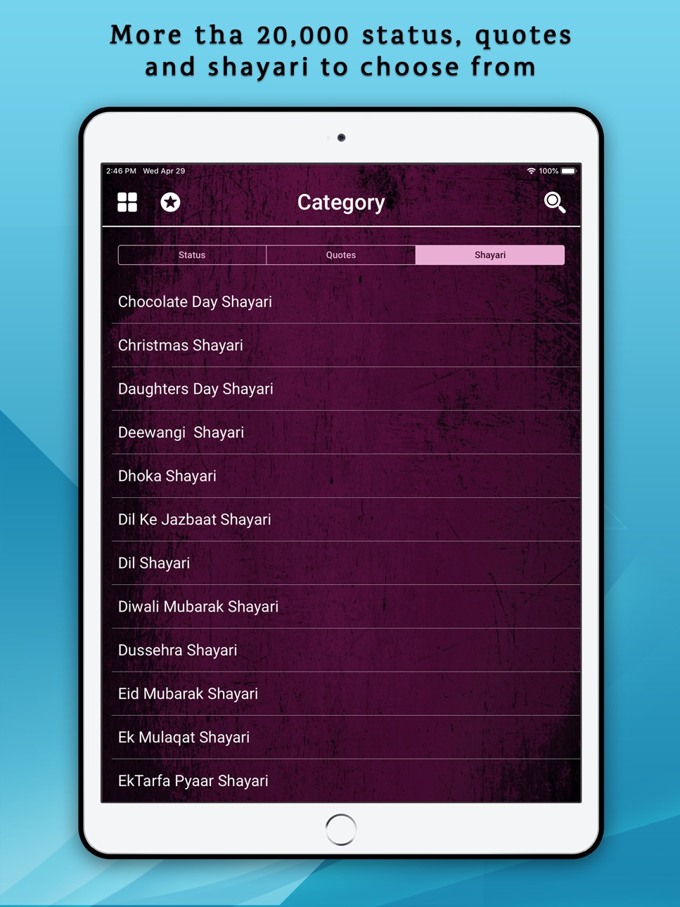 iPad screenshot