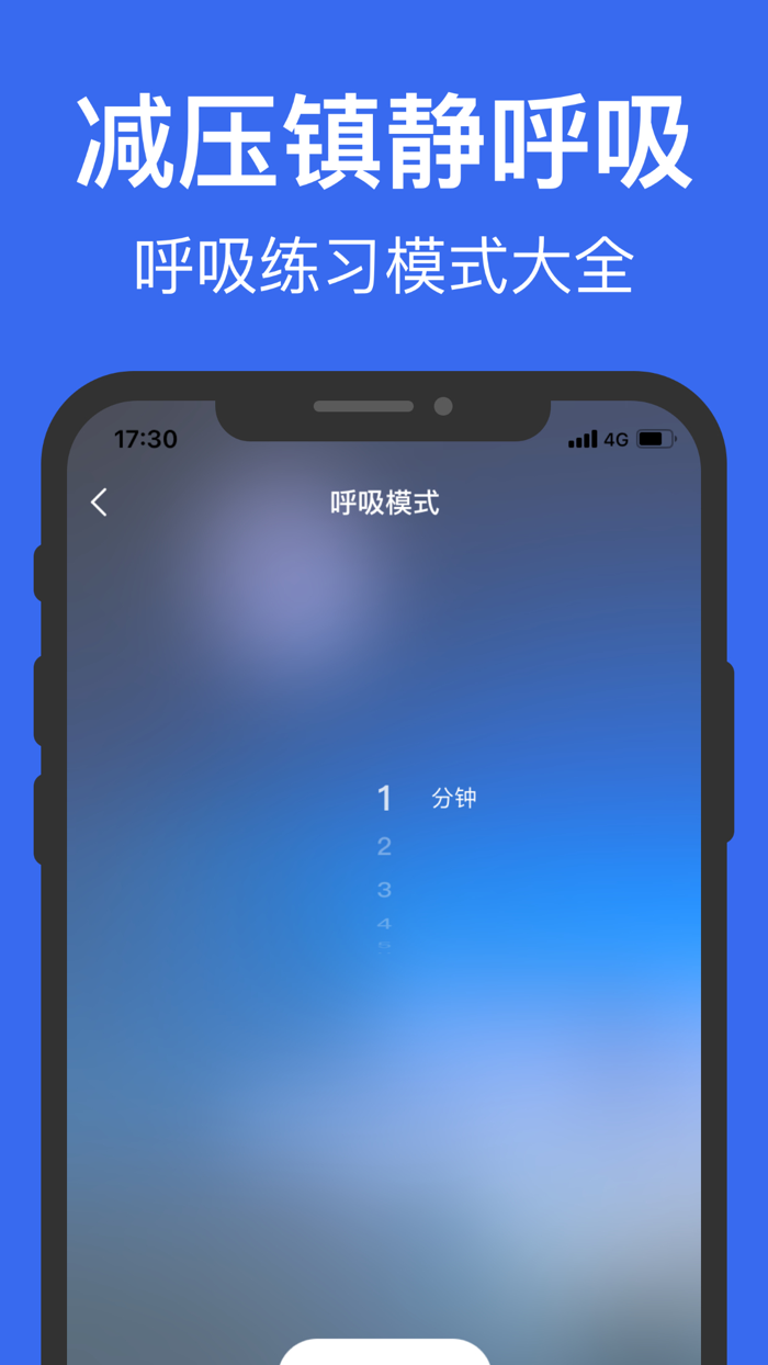 每日冥想-失眠就聆听潮汐和大自然声音