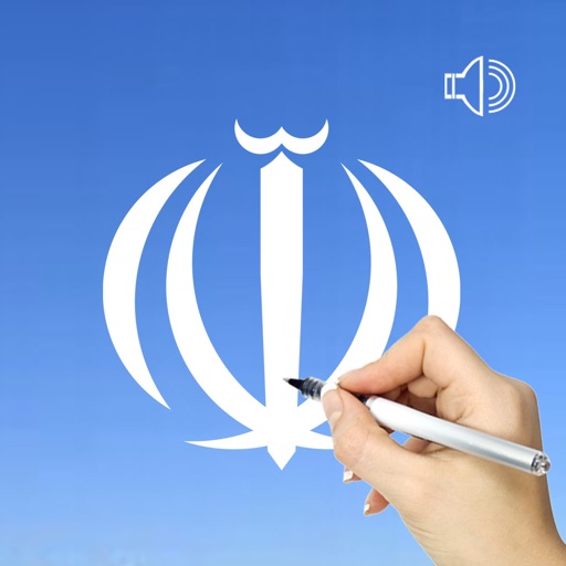 Persian Words & Writing icon