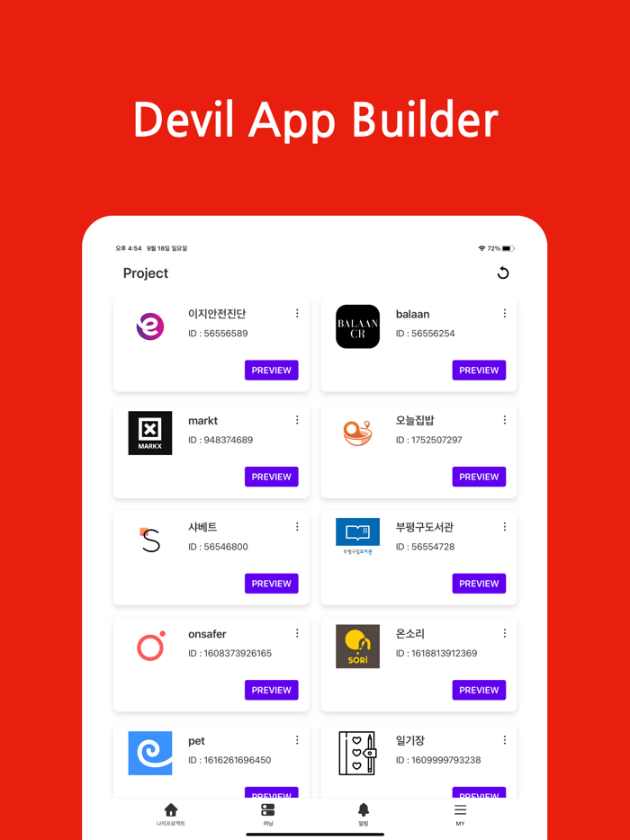Devil App Builder