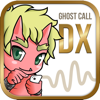 Ghost Call 鬼から電話DX - MediaActive Inc.