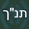 Icon Tanakh Read Along