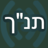 Tanakh Read Along - Jorge Raul Murillo Curasi