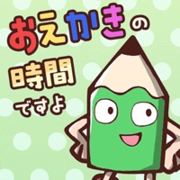 おえかきの時間ですよ - お絵かきクイズオンラインゲーム