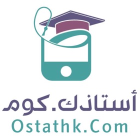 螢幕擷取畫面 (5) Ostathk أستاذك