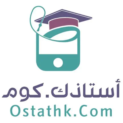 Ostathk أستاذك Cheats