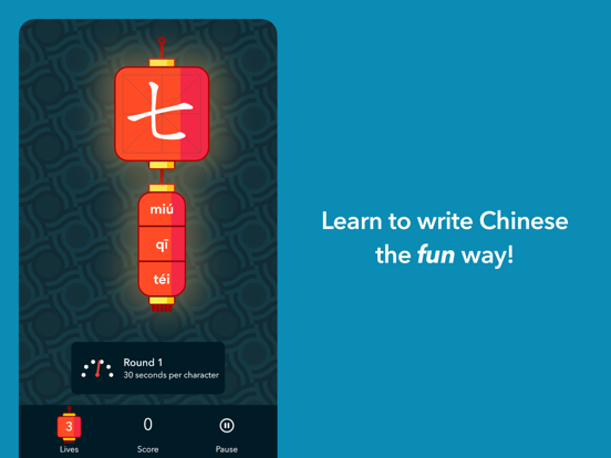 Screenshot #4 pour Chinese Writer by trainchinese