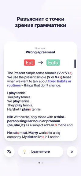 Game screenshot Slai hack